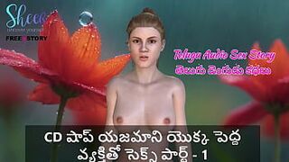 Telugu Audio Sex Story - Sex with CD shop owner Part 1 porn video